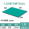 Tapete de Mesa Antiestático Borracha Verde Bancada de Reparo de Laboratório Tapete Resistente ao Desgaste Folha de Borracha PVC