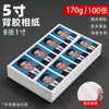 Papel Fotográfico Adesivo Brilhante para Impressora Inkjet A4 Revestimento à Prova d'Água Laminação Brilhante Secagem Rápida Absorção de Tinta Sem Manchas Adesivo DIY Etiqueta