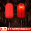 Chinoiserie Nova Chinoiserie Lustre Lanterna de Tecido Antigo Decoração Suspensa Cidade Antiga Vermelho Impermeável Publicidade Lanterna Externa Atacado