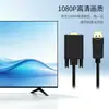 Adaptador DP para VGA Mais Vendido Conversor 1080P Cabo Adaptador DP para VGA de Alta Definição 1,8m