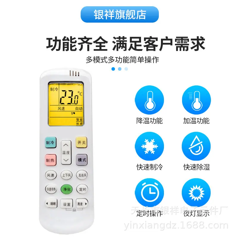 海信RCH--R0Y1-0主图2.jpg