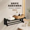 Estante de almacenamiento para baño sin taladro, barra de toallas para pared para inodoro, escurridor de ropa y toallas para baño