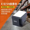 Adecuado para Tanque de Tinta de Desecho Epson Em-C8100A C8101A C7100A Ep-C7000A Caja de Mantenimiento T6714