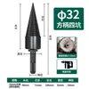 Broca para hendir leña vástago hexagonal martillo percutor eléctrico pequeño taladro percutor abridor de agujeros taladro eléctrico cono hendedor de leña carpintería