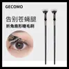 Pincel para Pestañas Jingrui Gecomo en Forma de Abanico Angulado con Cerdas Suaves, Pincel Plano para Cejas y Pestañas, Pincel para Pestañas Distintivo, Herramienta de Belleza