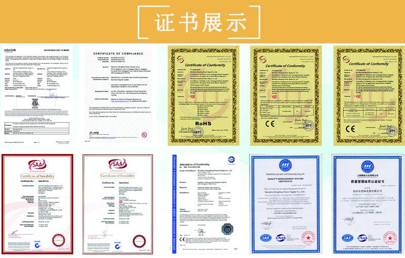 LED消防应急照明电源