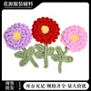 Broche de Tecido de Fio de Flor Acessórios de Tricô Flor Tridimensional Broche para Roupa Infantil Vestido Girassol Acessórios Decorativos