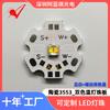 Fábrica de Origen Puede Personalizar Cerámica 3535 Blanco Blanco Cálido Doble Temperatura de Color Perlas de Lámpara LED 1W3W con Base Perlas de Lámpara LED Doble Color