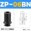 Ventosa de Vacío ZP08BS ZPT10BS/13/16BN/20/32/40BSJ10 20 30 40-B5-A10