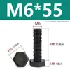 Parafusos de nylon com cabeça sextavada externa M3M4M5M6M8M10M12, parafusos plásticos isolados, parafusos, hastes plásticas com cabeça sextavada