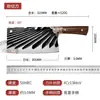Cuchillo de Cocina Forjado para Uso Doméstico, Filoso Patrón de Acero de Damasco, Cuchillo de Doble Propósito para Cortar y Rebanar, Cuchillo de Chef para Cortar Carne, Forjado Yangjiang