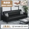 Sofá de Oficina Simple de Negocios Área de Descanso Recepción Negociación Tienda Sofá Cama Plegable para Tres Personas