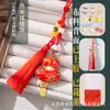 Kit de Materiales DIY Brocado de la Dinastía Song Calabaza Bolsa de Calabaza Mariposa Colgante Llavero Regalo de Año Nuevo para Niñas