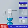 Marca Yizhe Matraz de Fondo Redondo de Cuello Único, Matraz de Fondo Redondo de Boca Estándar, Matraz de Fondo Plano, Matraz de Destilación 50ml/100m