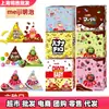 Balas de goma de chocolate Meiji de 8g em saquinho com recheio crocante de banana, perfeitas como lembrancinha de casamento