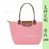 Nova Bolsa Tote de Nylon Bordada Dragão Francês 70º Aniversário Bolsa de Ombro Único para Mamãe Bolsa de Mão Bolsa Bolinho Bolsa Transversal para Mulheres