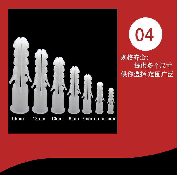 圆形膨胀管详情页_10