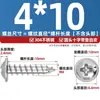 Tornillos Autorroscantes de Acero Inoxidable 304 con Cabeza Cruz Redonda/Plana con Arandela Integrada, Tornillos para Madera M1.4M2.3M2.6M3M3.5M4
