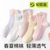 Calcetines Blancos para Niñas Primavera y Otoño Delgados Color Puro Calcetines Blancos Niña Pequeña Aliento de Princesa Calcetines de Malla con Encaje Calcetines para Niños