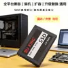 Unidad de estado sólido SSD de 120 GB para portátiles y de escritorio, unidad de almacenamiento de 500 GB, unidad de estado sólido SATA de 480 GB, 310 GB