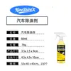 KineShineX Desengraxante Multiuso para Carro e Limpador de Borracha, Aromatizante para Plástico de Carro, Produto para Cuidado Automotivo