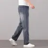 Jeans de Tencel Gris Claro de Alta Gama Italianos para Hombre, Nuevo Estilo Otoño, Pantalones Largos Casuales Rectos Sueltos de Negocios