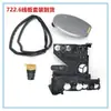 Adecuado para Mercedes-Benz Dodge 722.6 Placa de Circuito de Caja de Cambios Calidad Taiwanesa 1402701161