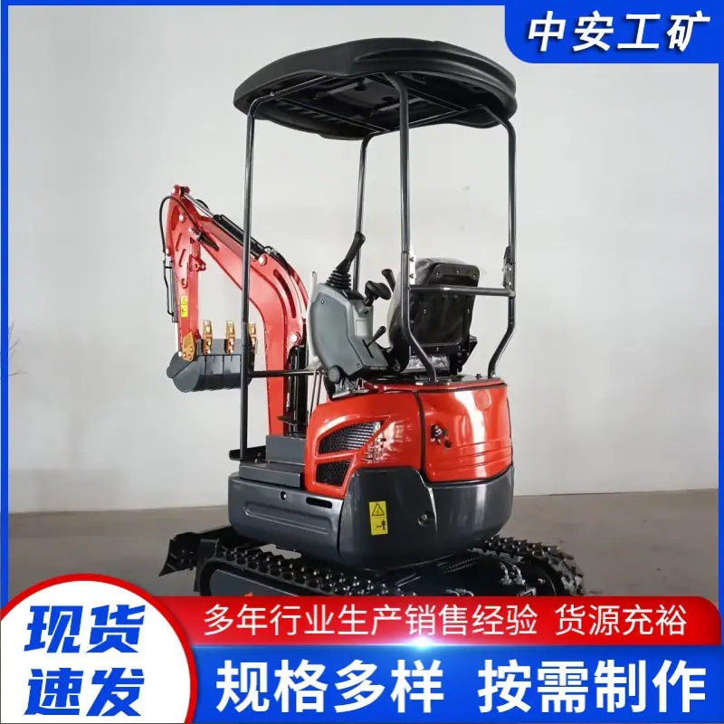 18履带式小型挖掘机 (2)