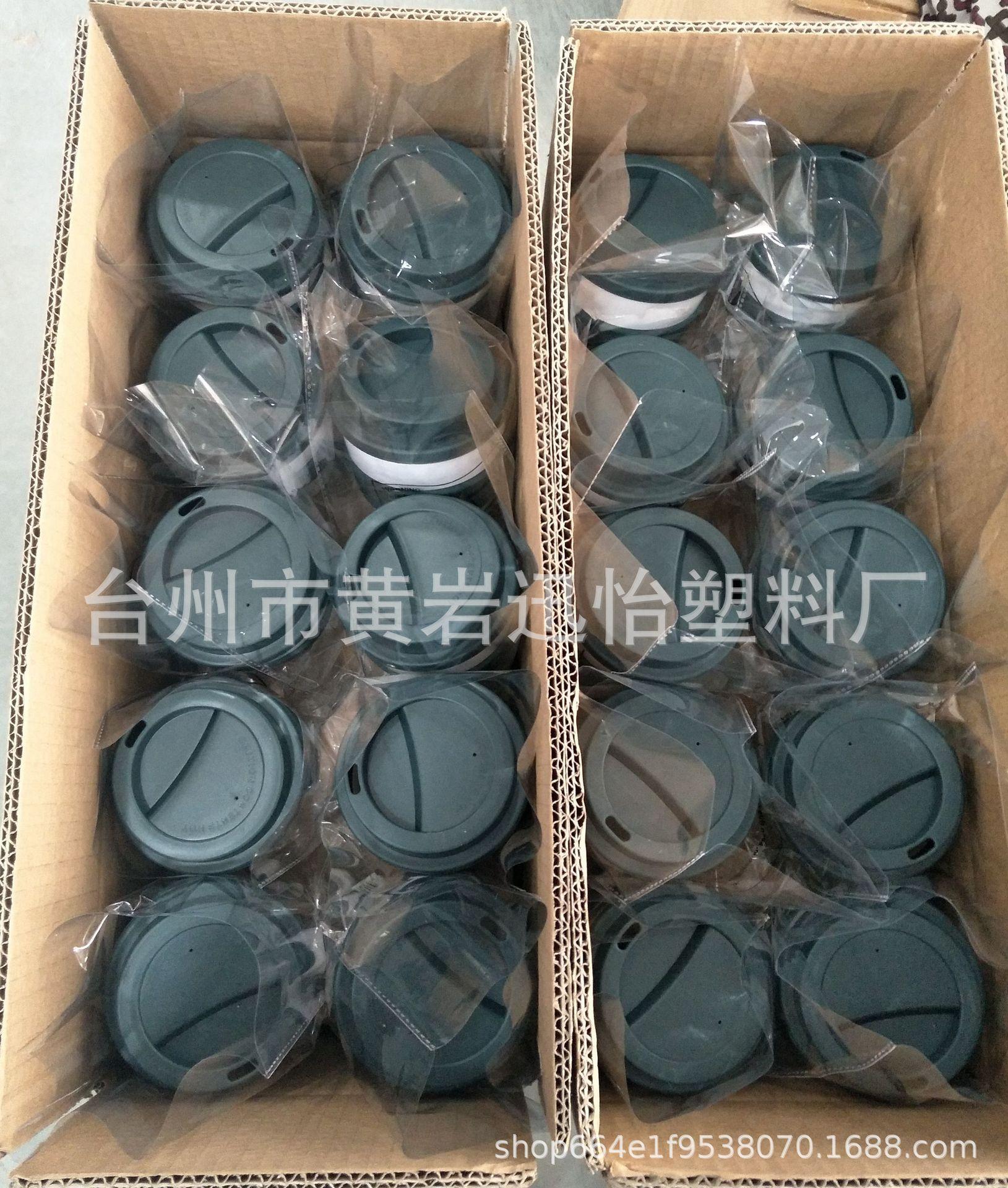 350MLpp盖咖啡杯 50个一箱(1)