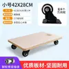 Remolque de Carga con Volteo en las Cuatro Ruedas con Ruedas Giratorias de Goma, Carrito de Madera Resistente Personalizable, Carrito Tortuga, Plataforma Metabo