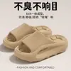 Pantuflas de suela gruesa de EVA para aumentar la altura, nuevo modelo de verano para hombre, adecuadas para usar al aire libre, cómodas para uso interior en casa, sandalias casuales para hombre