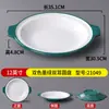 Vajilla Nórdica de Melamina Moderna Placa Especial para Mariscos y Cangrejos Picantes Placa Comercial de Plástico con Doble Asa para Platos Calientes Creativa