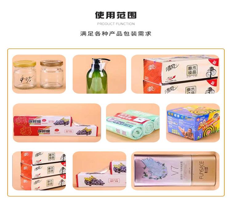 POF详情3_01.png
