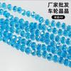 Cuentas de Cristal de Vidrio para Rueda de 8 mm Hechas a Mano DIY Collar Pulsera con Cuentas Accesorios de Cristal de Vidrio