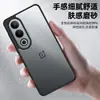 Para funda de teléfono Oneplus Ace 3V Oneplus Ace3V funda protectora mate transparente todo incluido transparente resistente a caídas transparente