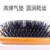En stock Peine de Haya Peine de Aire Peine Masajeador de Cabello Peine de Madera Sin Estampado Esponjoso Portátil Cabeza Peine de Cápsula de Aire