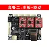 Placa de Control Pequeña para Máquina de Grabado Láser DIY Dos Ejes Tres Ejes Placa de Control CNC Sistema Grbl Tarjeta de Control Driver Metabo