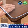 Protetor de Mesa Transparente, Protetor de Mesa de Vidro Macio de PVC Espessado e Resistente ao Desgaste, Resistente a Altas Temperaturas, Anti-Manchas, Impermeável e à Prova de Óleo
