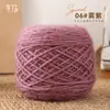 0,15kg Esquilo Veludo Lã de Espessura Média Tricô DIY Fio para Tricô de Peças de Vestir Feitas à Mão Suave Fio para Tricô de Suéter Chapéu