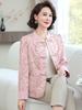 Cárdigan Chinoiserie Nuevo de Mamá 2025 Primavera y Otoño Nuevo Estilo para Mujeres de Mediana Edad y Mayores Top Estilo Nacional Chaqueta Corta de Manga Larga con Cuello Mao