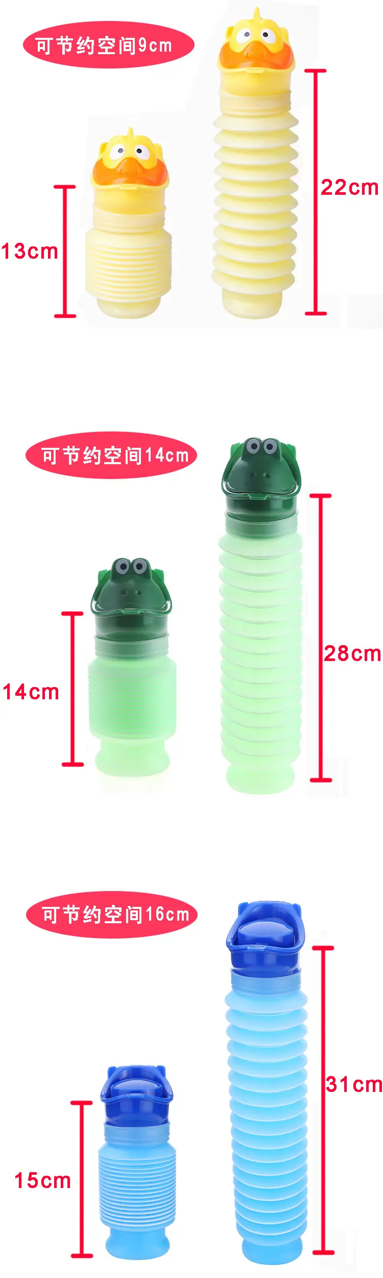 便携式尿桶 (15)