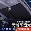Sombrilla Parasol para Parabrisas de Coche Gac Trumpchi M8/M6/Gs8/Gs4/E8 Emkoo/Yingkuo, Protección Solar, Aislamiento Térmico y Cortina Bloqueadora de Luz