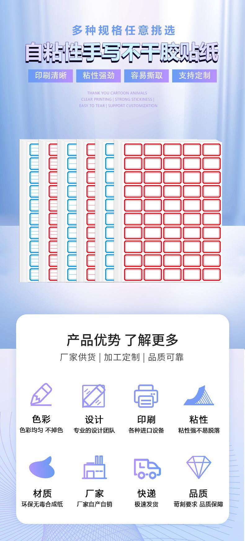 P-43-44-45-4647-48详情页2-1-(1)_0