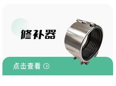 详情产品关联图_08.jpg