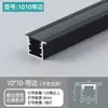 Luz Lineal LED, Luz Lineal de Montaje Superficial, Canal de Luz Empotrado, Luz Lineal de Techo Doble Párpado, Canal Lineal de Aleación de Aluminio en Forma de U