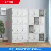 Armario de Acero con Código de Color, Armario de Hierro para Empleados, Armario de Almacenamiento Grueso con Cerradura, Armario de Almacenamiento Multipuerta de Lado Estrecho