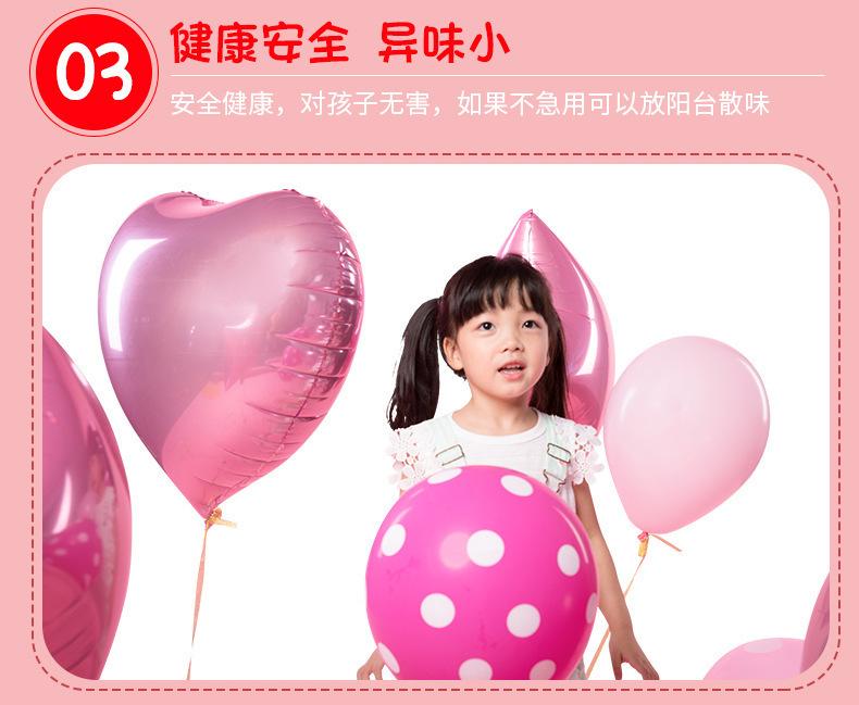 16寸字母铝膜气球