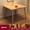 Mesa Larga Minimalista Moderna, Mesa Cuadrada para Cafetería, Mesa Auxiliar para Comedor Dormitorio en Casa, Mesa Multifuncional de Gama Alta