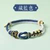 Pulseras y Cuerdas de Pareja para el Día de San Valentín Chino, Regalos para Novio y Novia, Se Pueden Ensartar con Cuentas, Listas para Enviar, Tejido Hecho a Mano