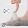 Calcetines Casuales de Punto para Mujer Primavera/Verano, Calcetines Invisibles de Malla Fina de Seda Lyocell, Calcetines Cortos Lisos Sin Costuras, Antideslizantes